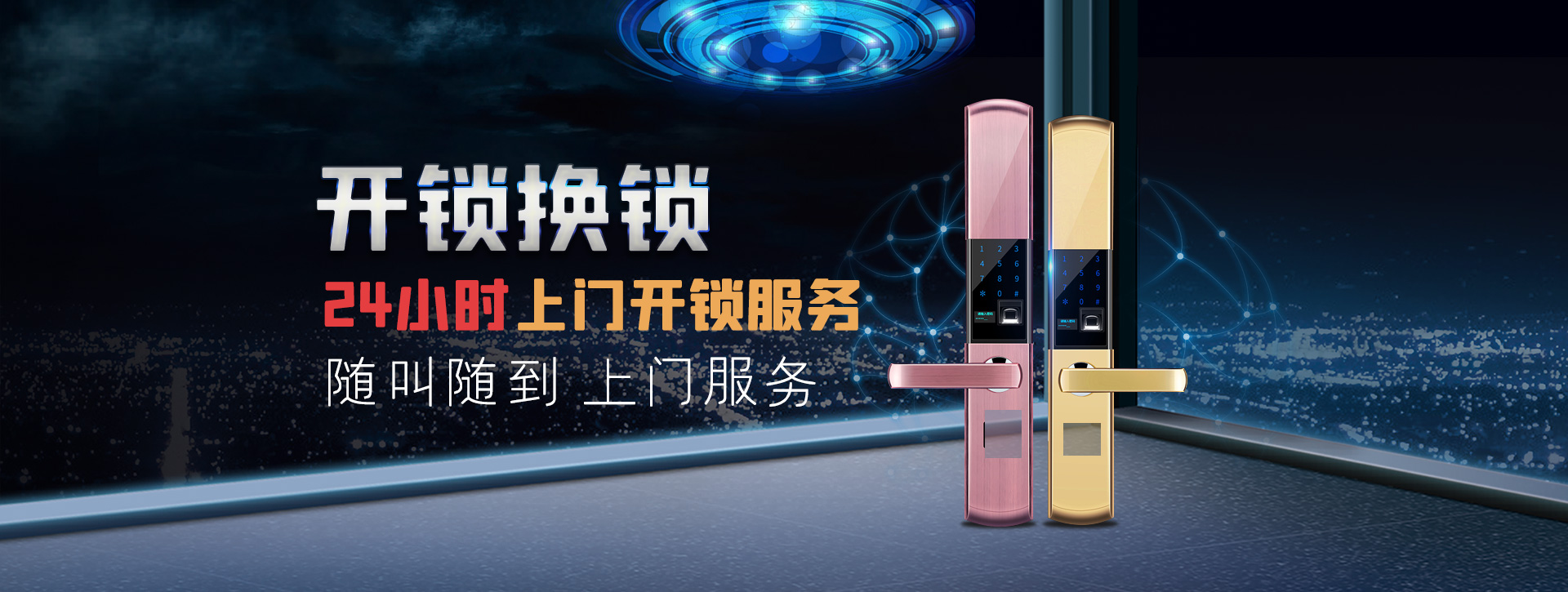 黔南布依族苗族自治州罗甸县banner02